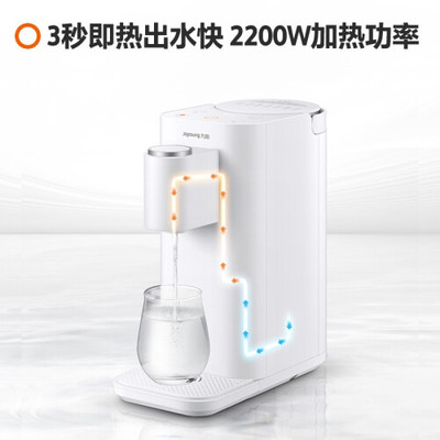 九陽JYW-H9 智能桌面即熱飲水機，便攜生活新體驗