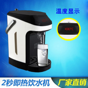 開家電店指南 小型飲水機采購、價格與供應商全解析