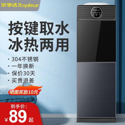 便攜飲水新潮流 小型飲水機為何成為網購爆款？