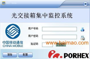 廣州軟件定制與外包服務(wù) 專業(yè)、高效、可靠的解決方案