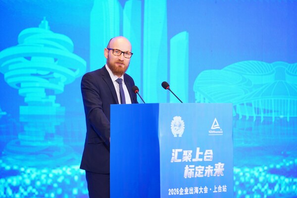 TV萊茵與上合示范區(qū)攜手，共筑企業(yè)出海新通道